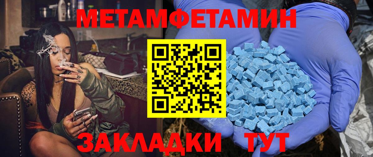 Amphetamine VHQ Унеча