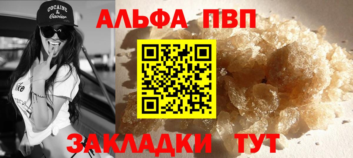 ГЕРОИН Унеча