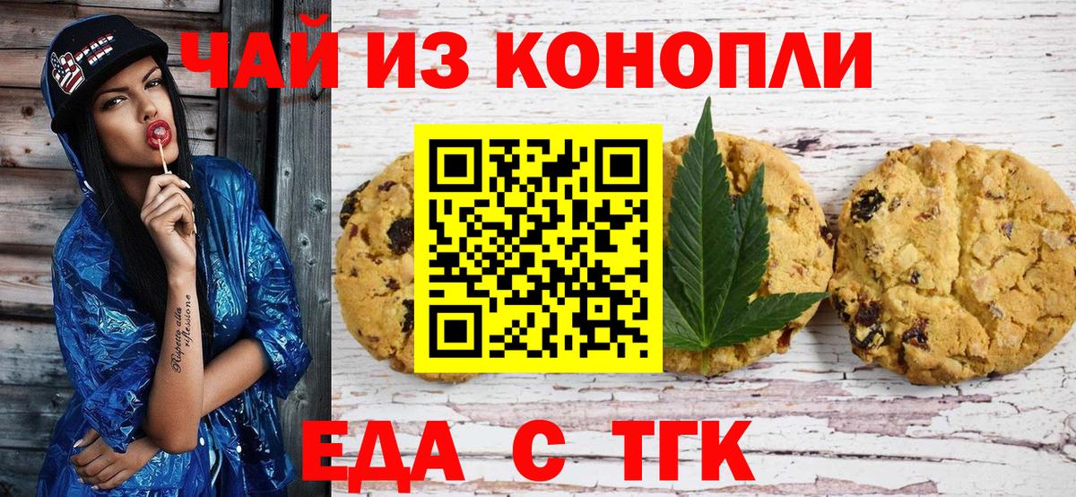 COCAIN  Унеча  Конопля  Вход с VPN  A-PVP СОЛЬ   МЕФ кристаллы  Гашиш  Гашиш 