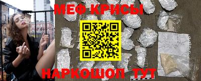 альфа пвп Наро-Фоминск