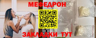 альфа пвп Наро-Фоминск
