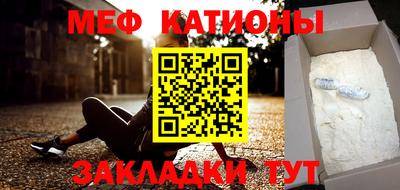 альфа пвп Наро-Фоминск