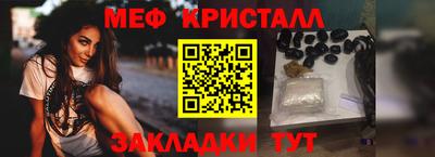 марихуана Нальчик