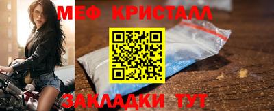 марихуана Нальчик