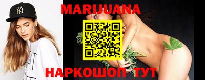 марихуана Нальчик