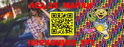 альфа пвп Наро-Фоминск