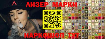марихуана Нальчик