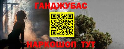марихуана Нальчик