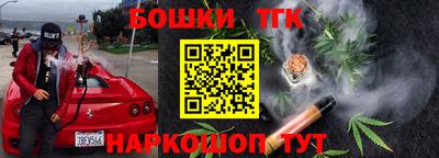 альфа пвп Наро-Фоминск