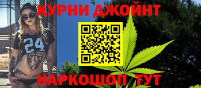 альфа пвп Наро-Фоминск