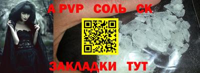 марихуана Нальчик