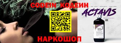 альфа пвп Наро-Фоминск