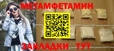 марихуана Нальчик