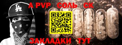 марихуана Нальчик