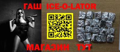 альфа пвп Наро-Фоминск