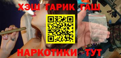 альфа пвп Наро-Фоминск