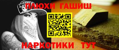 гидропоника Нарткала