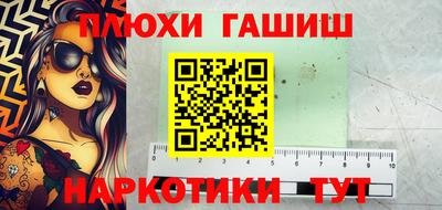 альфа пвп Наро-Фоминск