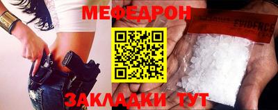 альфа пвп Наро-Фоминск
