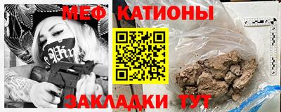 альфа пвп Наро-Фоминск