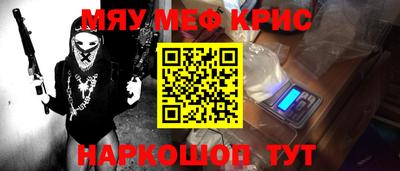 марихуана Нальчик