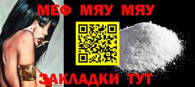 марихуана Нальчик
