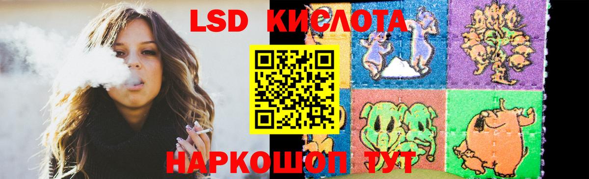 Лсд 25 экстази кислота  Лсд 25 экстази кислота  Вход с VPN  Унеча 