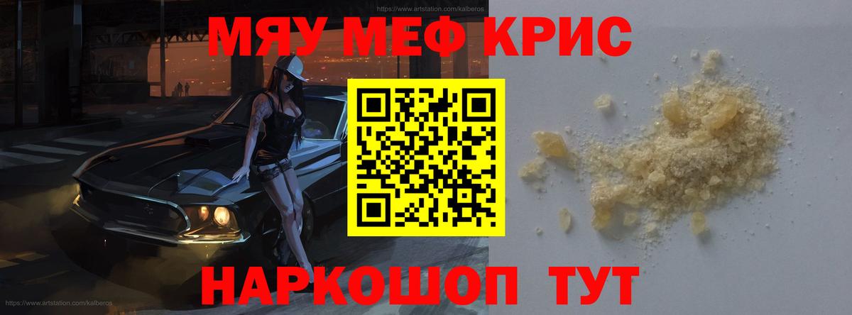 Унеча  Меф 4 MMC  Мефедрон  Вход с VPN    зеркало  Меф кристаллы 