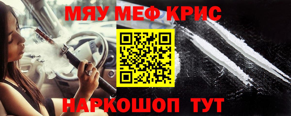 МЕФ Унеча