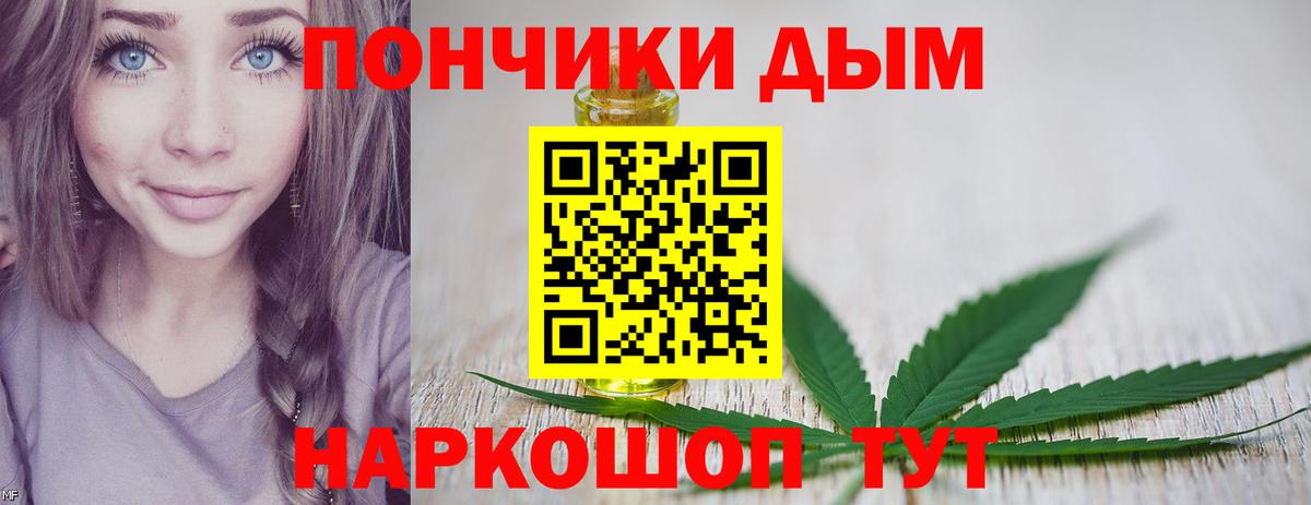 Конопля SATIVA & INDICA Унеча